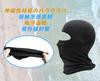 [Mud Bunny] Full Face Mask Face Cover Balaclava Face Cover