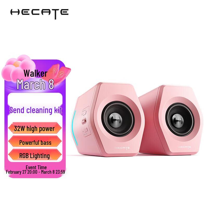 

Edifier HECATE G2000 Bluetooth Gaming Speaker