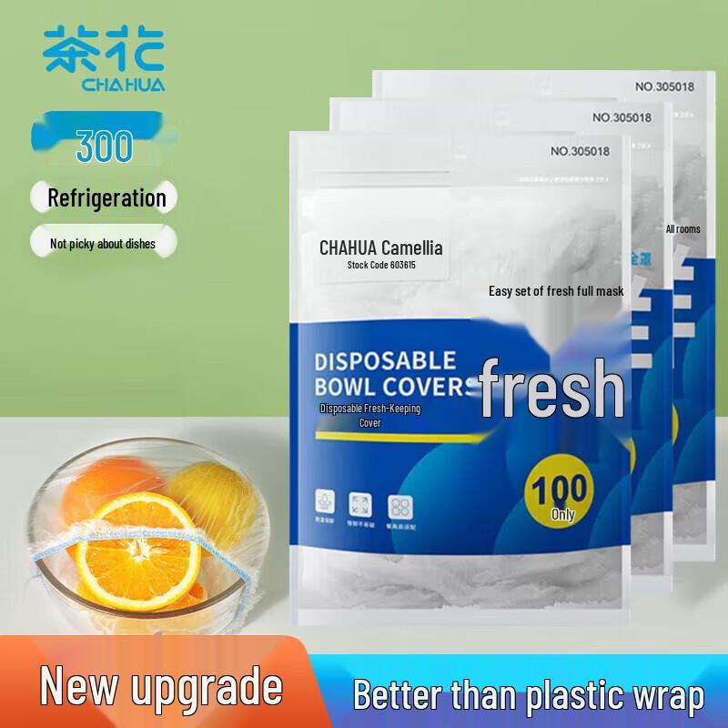 Chahua Disposable Food Covers