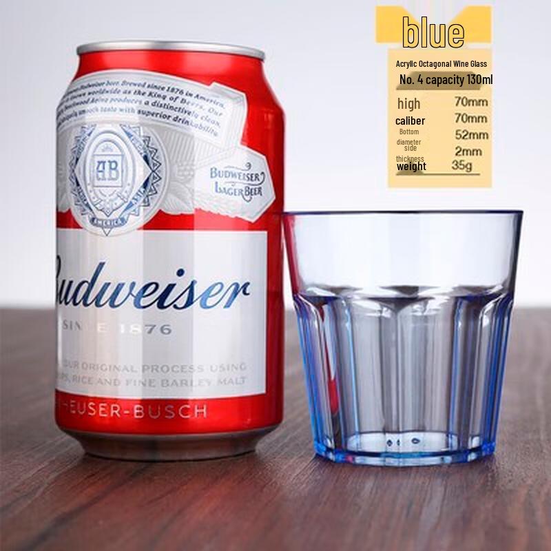 

HANDUNYOU Octagonal Acrylic Beer Tumblers