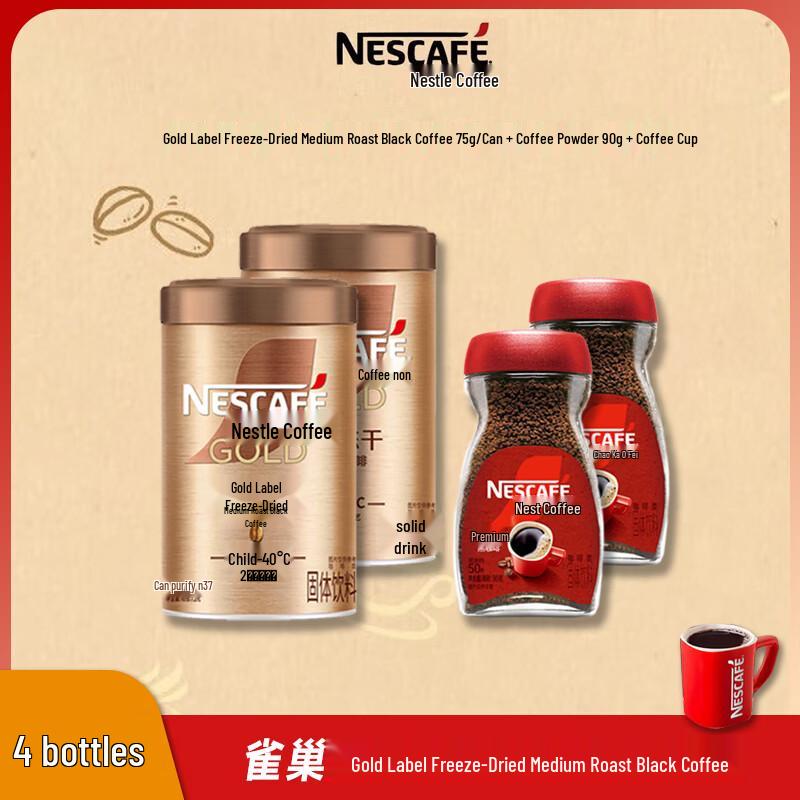 Nestlé Gold Freeze-Dried Medium Roast Black Coffee & Powder Set with Mug
