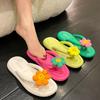 Cute Pinch-on Flip-flops Women's Summer Outer Wear New Year's New Soft-bottomed Wet Beach Cool Slippers