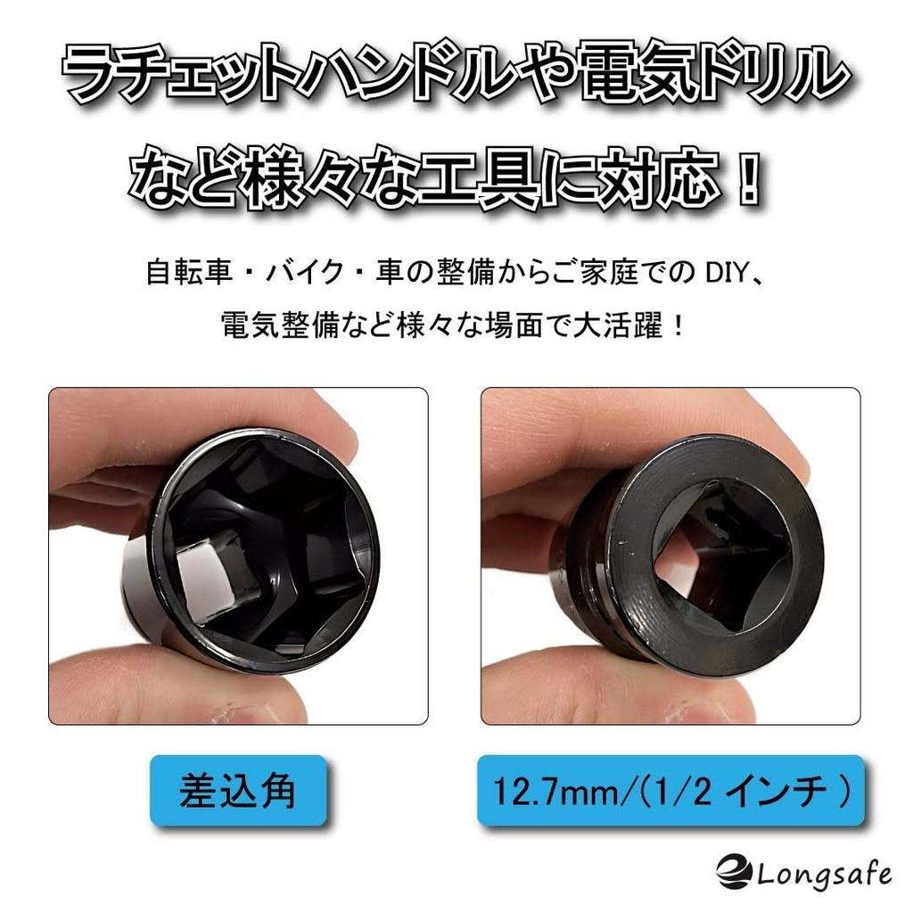 Makita compatible socket wrench set impact wrench inch socket impact socket socket set wrench tire change hex adapter Hikoki compatible 10mm 11mm 13mm