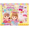 Gentosha Magnetic Picture Go Shopping with Pretend Play Book Let's Mel-chan, Toy,