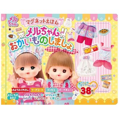 Gentosha Livre d'images magnétique Faisons les courses avec Livre de jeu de simulation Allons-y Mel-chan, Jouet,