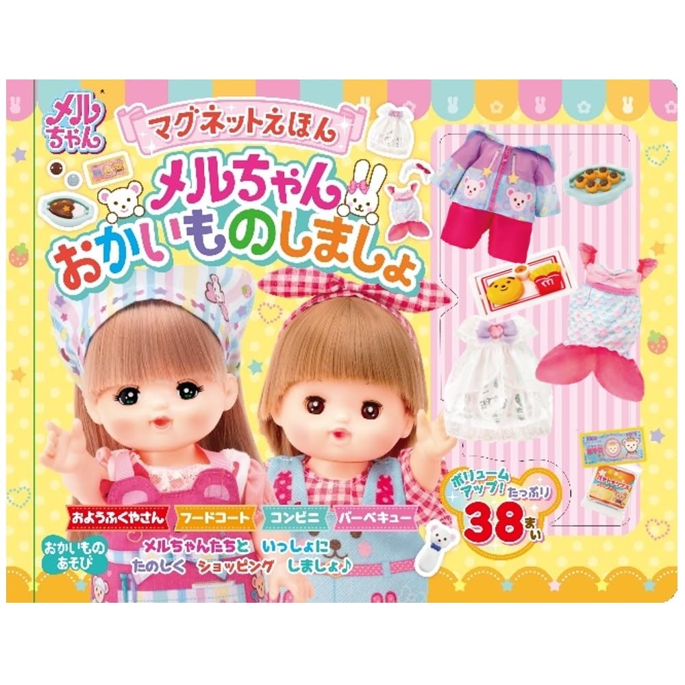 

Gentosha Magnetic Picture Go Shopping with Pretend Play Book Let s Mel-chan, Toy,