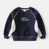Autumn and Winter Children's Clothing Boys' Color Matching Thickened Hoodie Children's Fleece-Lined O-neck Pullover Top Baby Boys' Clothes