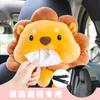 Car Tissue Box Car Good Things Pumping Carton Bag Car Car Interior Decoration Daquan Hanging Doll Interior Supplies