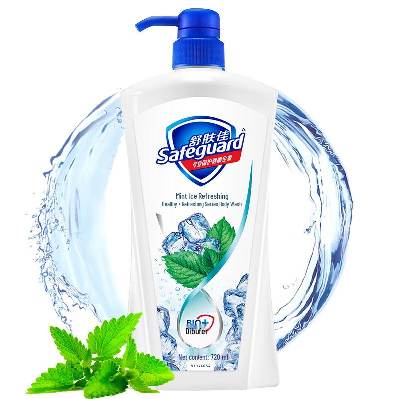 Safeguard Healthy Purifying Shower Gel