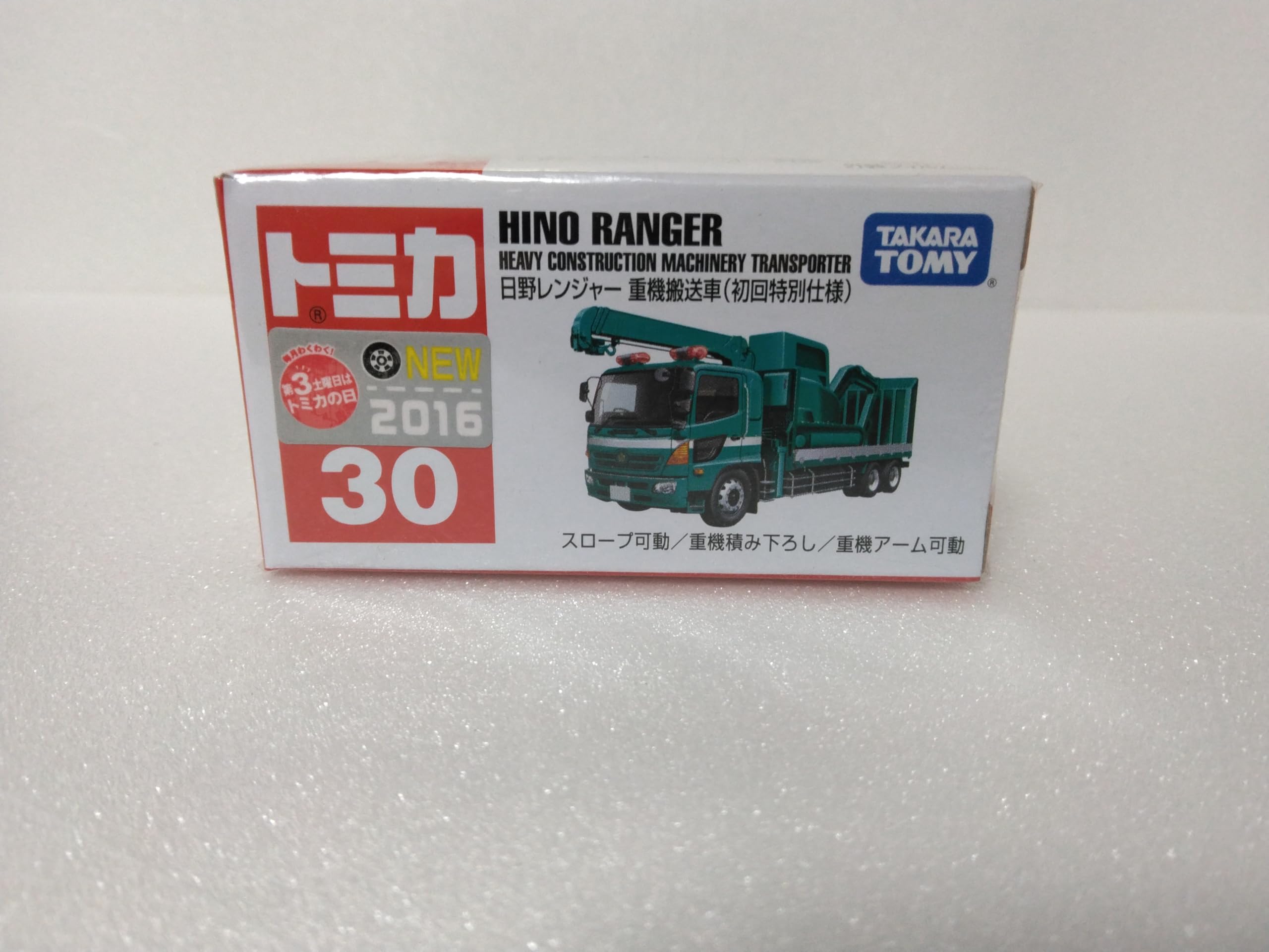 

Tomica Hino Ranger Тяжёлая техника 2016 с прозрачным кейсом № 30 Транспортёр, модель, зелёный
