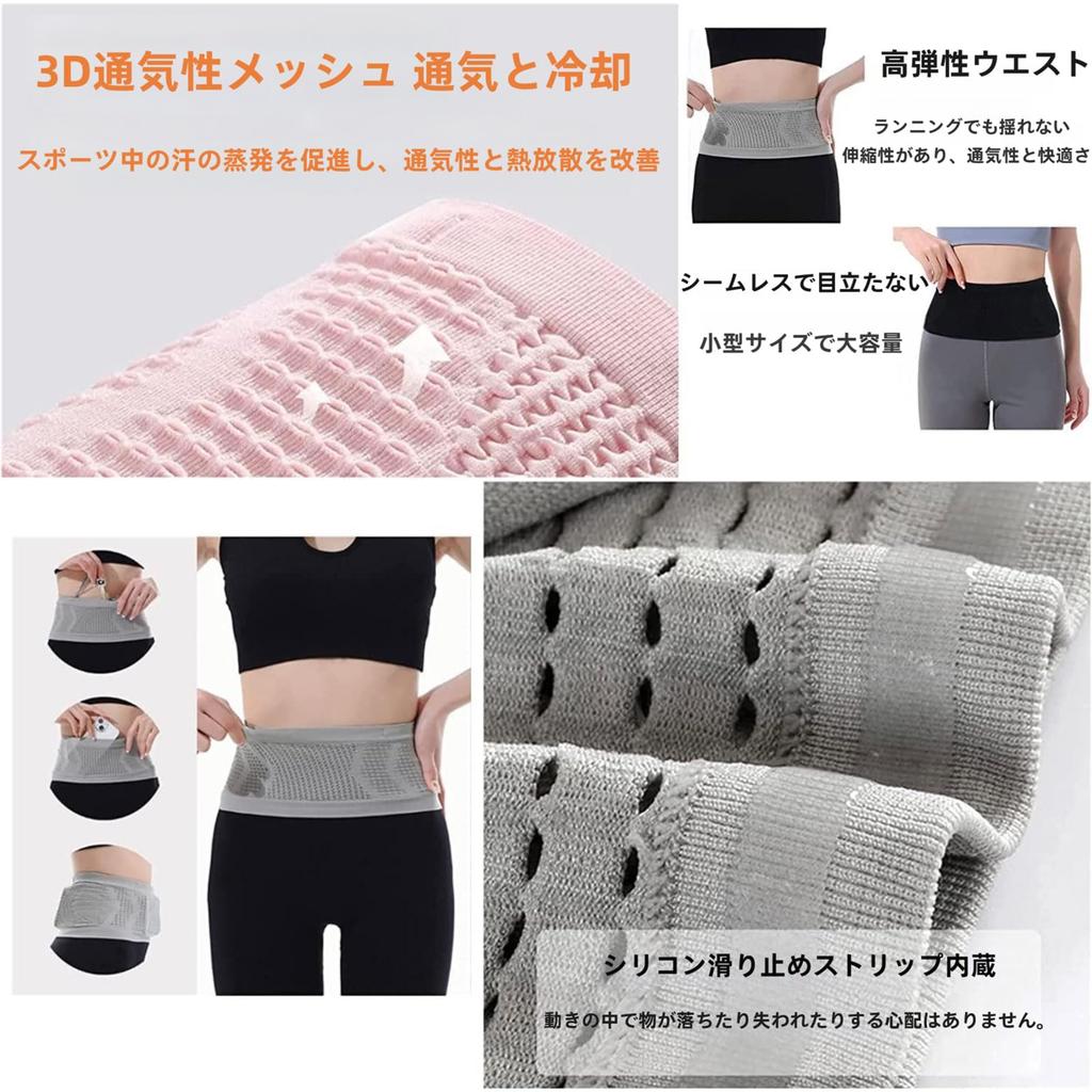 LQHZC Running Pouch [4 separate pockets, new for 2026] Belly