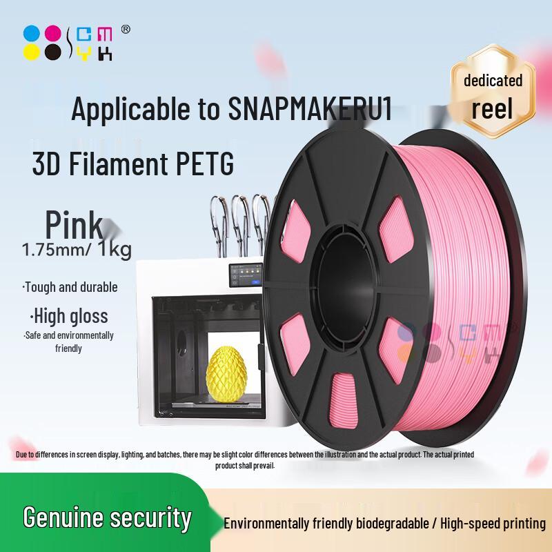 CMYKSUPPLIES High-Toughness 3D Printer Filament for Snapmaker U1 CN plug (adapter included)
