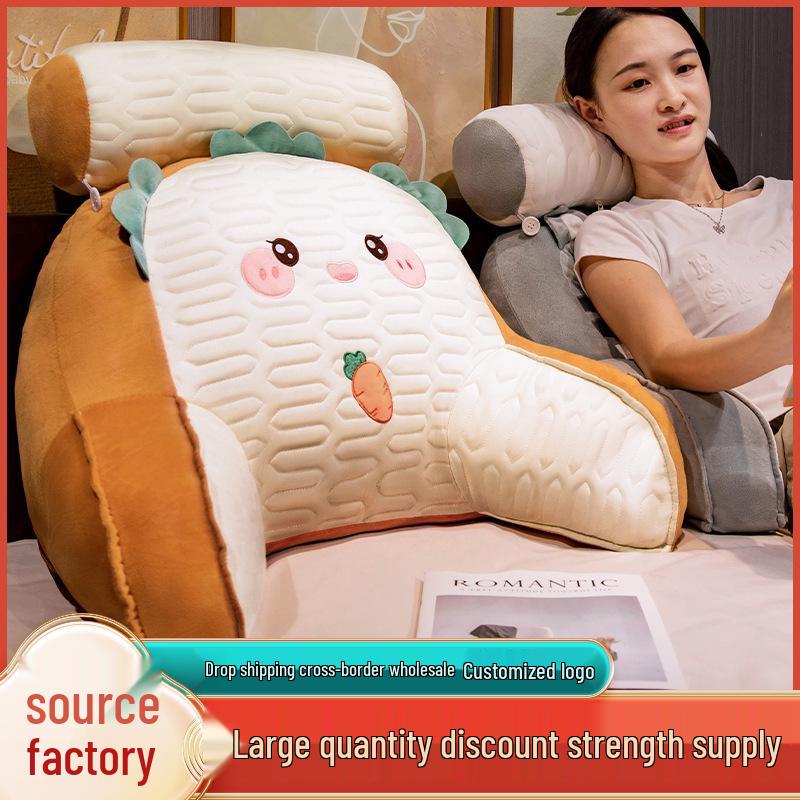 Ice Silk Latex Headboard Cushion - Large Lumbar Support Pillow for Bed, Reading, Office Chair, and Pregnancy.