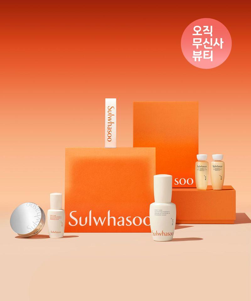 [Gift Box] Yunjo Essence 30ml Special Set