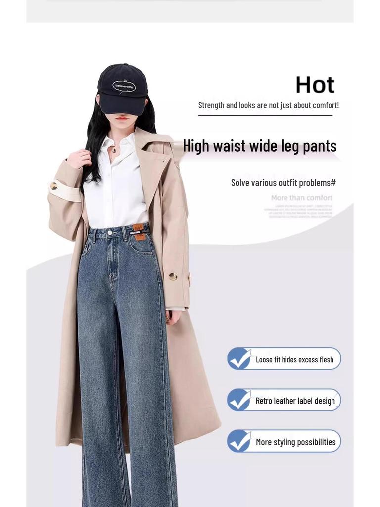 Women's High-Waisted Wide-Leg Jeans for Spring and Autumn 2025 - Slimming and Stylish for Pear-Shaped Bodies