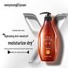 Ziyuan Tea Seed Moisturizing Anti-Dandruff Shampoo & Conditioner Set