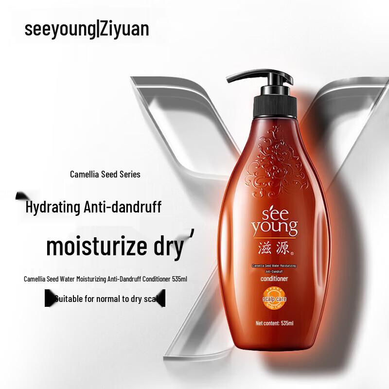 Ziyuan Tea Seed Moisturizing Anti-Dandruff Shampoo & Conditioner Set