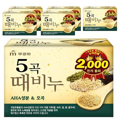 Rose of Sharon Soap, 90g, 6 Pieces