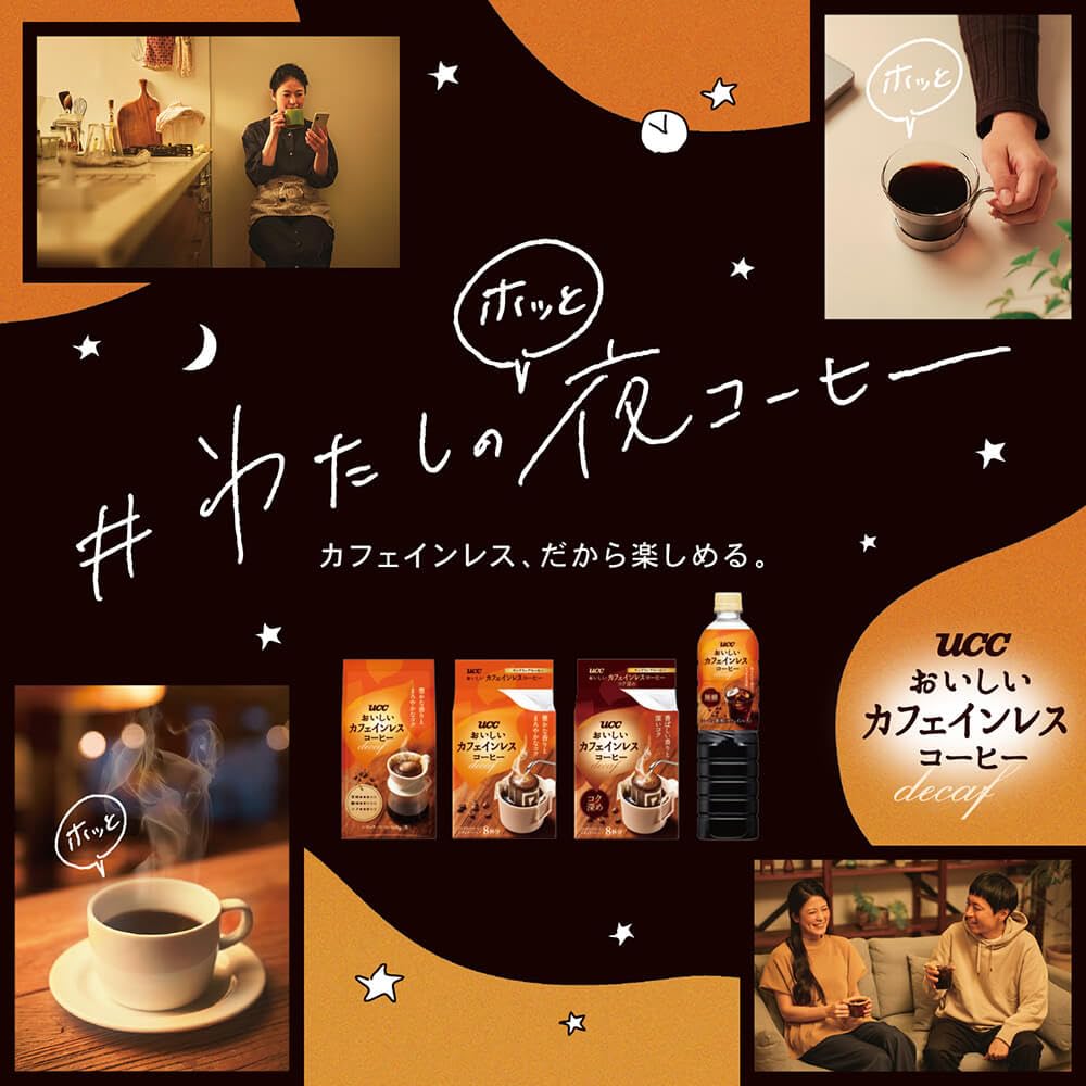 O・I・S・I Decaffeinated UCC Delicious Decaffeinated Coffee Instant Coffee 45g