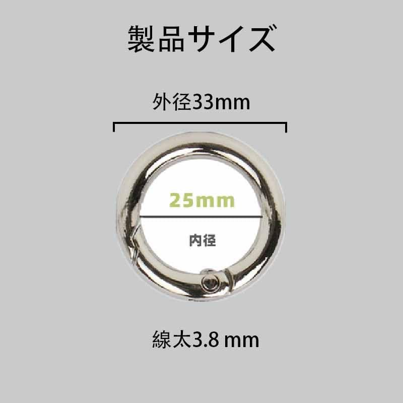 [TRkin] 5 circular elbow claviner keychains, outer diameter 33 mm round hook/ring hook keychain/metal parts (black)