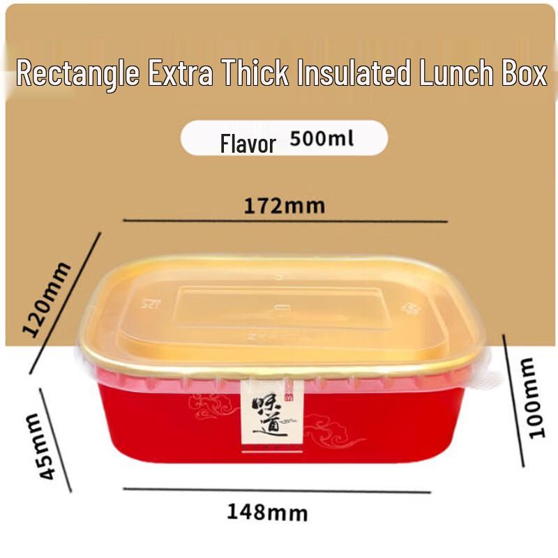Saint Beilai Aluminum Foil Disposable Meal Box