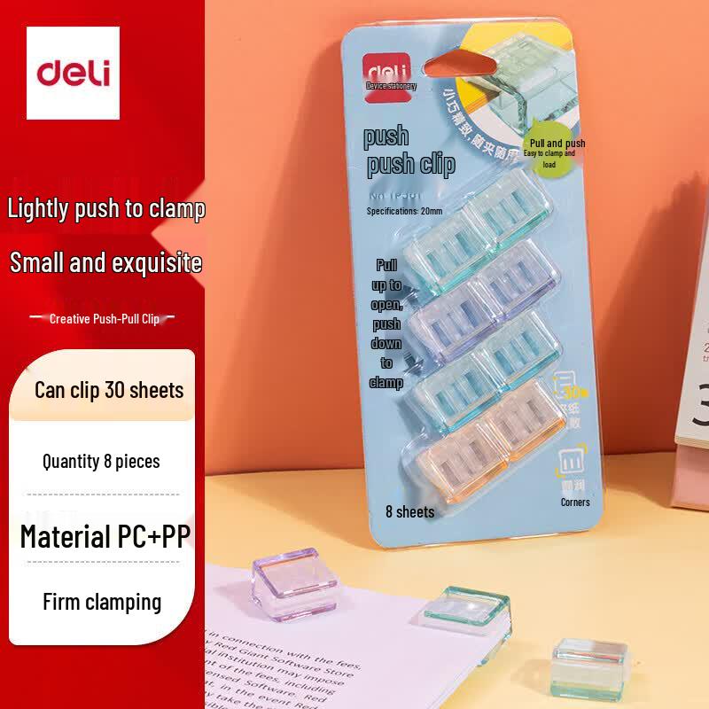 Зажимы Deli TP561