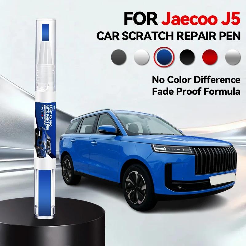 Car Dedicated For JAECOO J5 Car Paint Repair Pen Touch Up Scratch Remover DIY Auto Accessories Gray Black  White Red CAH Green