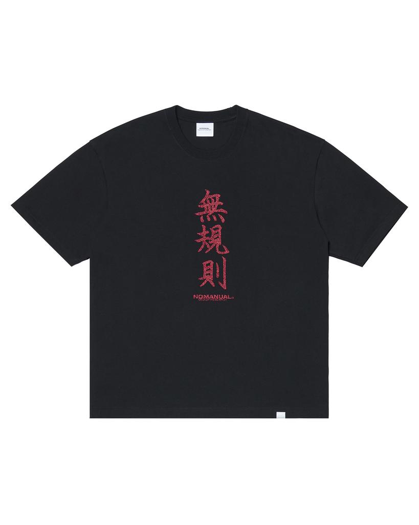 Nomaenyueol N.R T-Shirt - Black