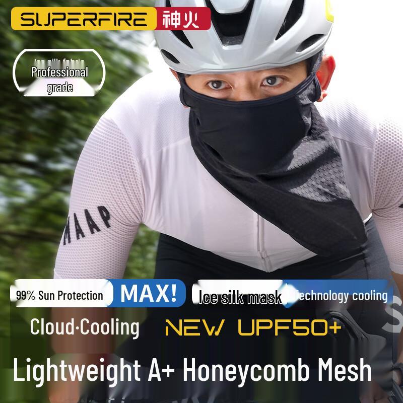 SupFire Outdoor Cycling Sun Protection Face Mask