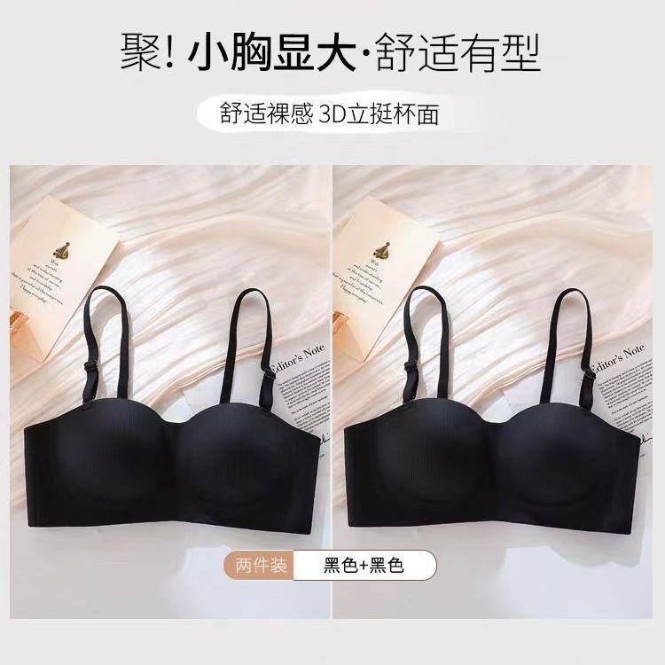 Simple girl, sweet and comfortable underwear, small breasts gather and show big pure desire, new bra cover