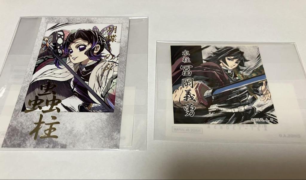 [USED] Demon Slayer WebShop Lottery Comiket c105 D Prize Shinobu G Prize Giyuu