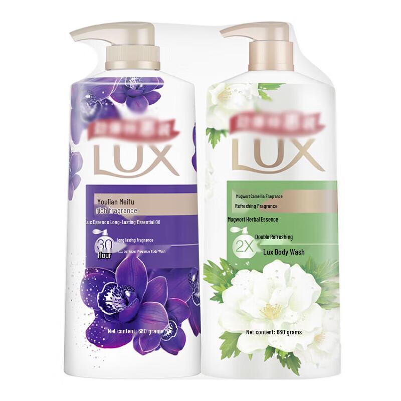 Lux Dual-Scent Body Wash Set