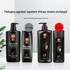 Bawang Black Sesame Softening & Brightening Shampoo 400ml