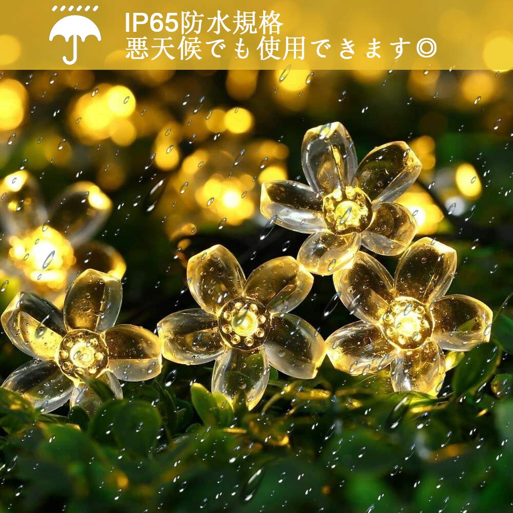 cshare Solar LED String Garden Solar LED Illumination 50 IP65 8 Automatic at Suitable for New School Solar Decorative Solar String Lights Lights,