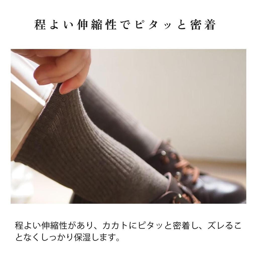 Moisturizing Lifestyle Smooth Heel Moisture Ribbed Heel Care Relieves Rough and Cracked Sleep Smooth Heel Foot Foot Dryness Socks, Mustard, 98%