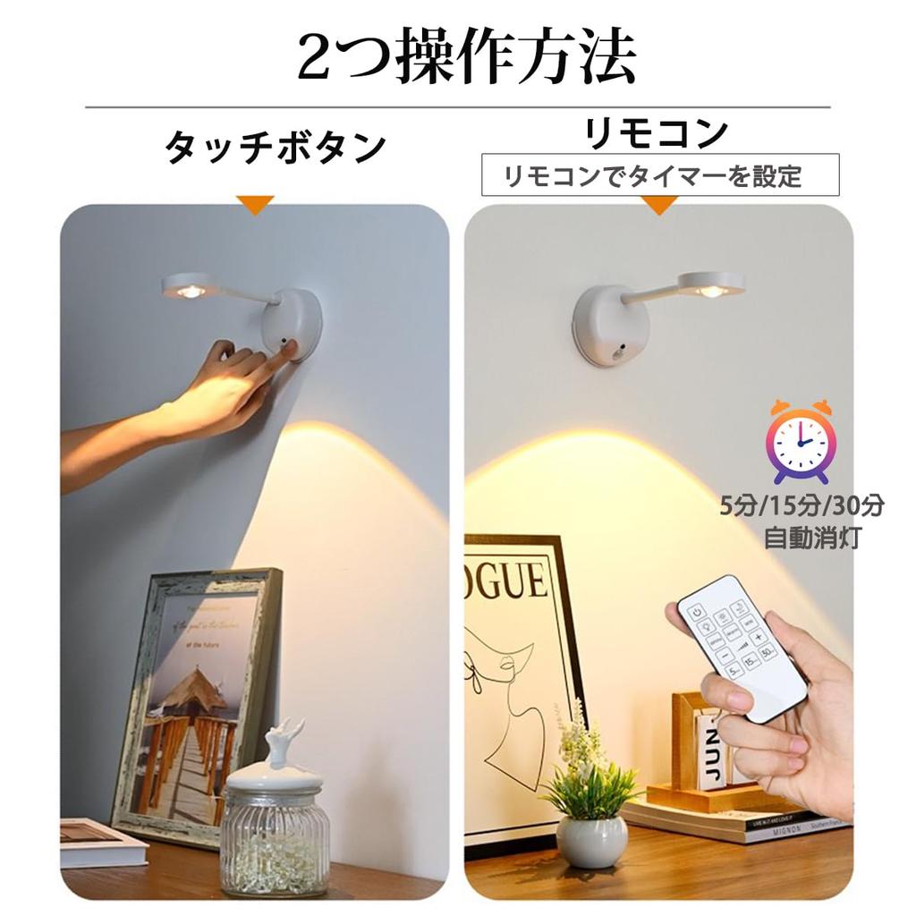 LADWOKFI Indirect Motion Sensor Indoor 1200mAh 3 Stepless Remote Control Wall No Installation Bracket Wall for Decorative Light Lighting, Stylish,