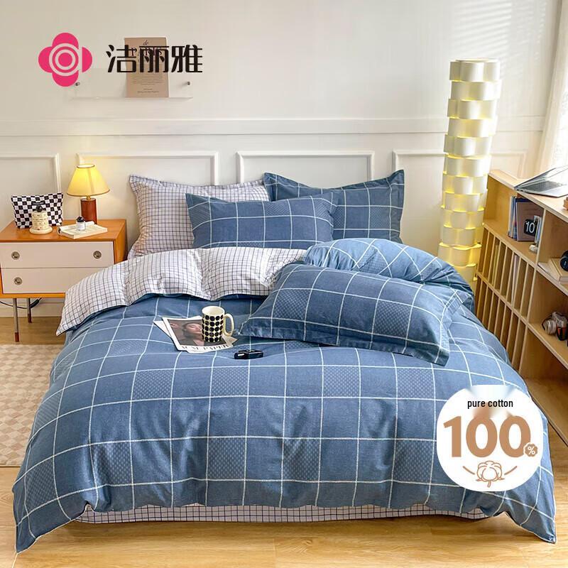 Grace 100% Xinjiang Cotton Antibacterial Printed Duvet Cover