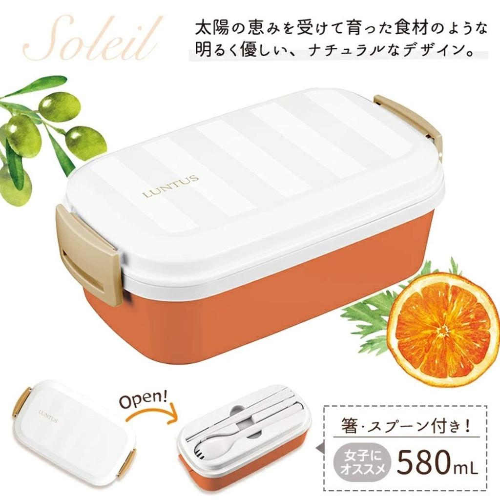 Asvel Lantus Lunch Wide X Deep X Includes Spoon and Chopsticks CS-T580 Box, 580ml, Green, 19.2cm 10.8cm 6.8cm High,