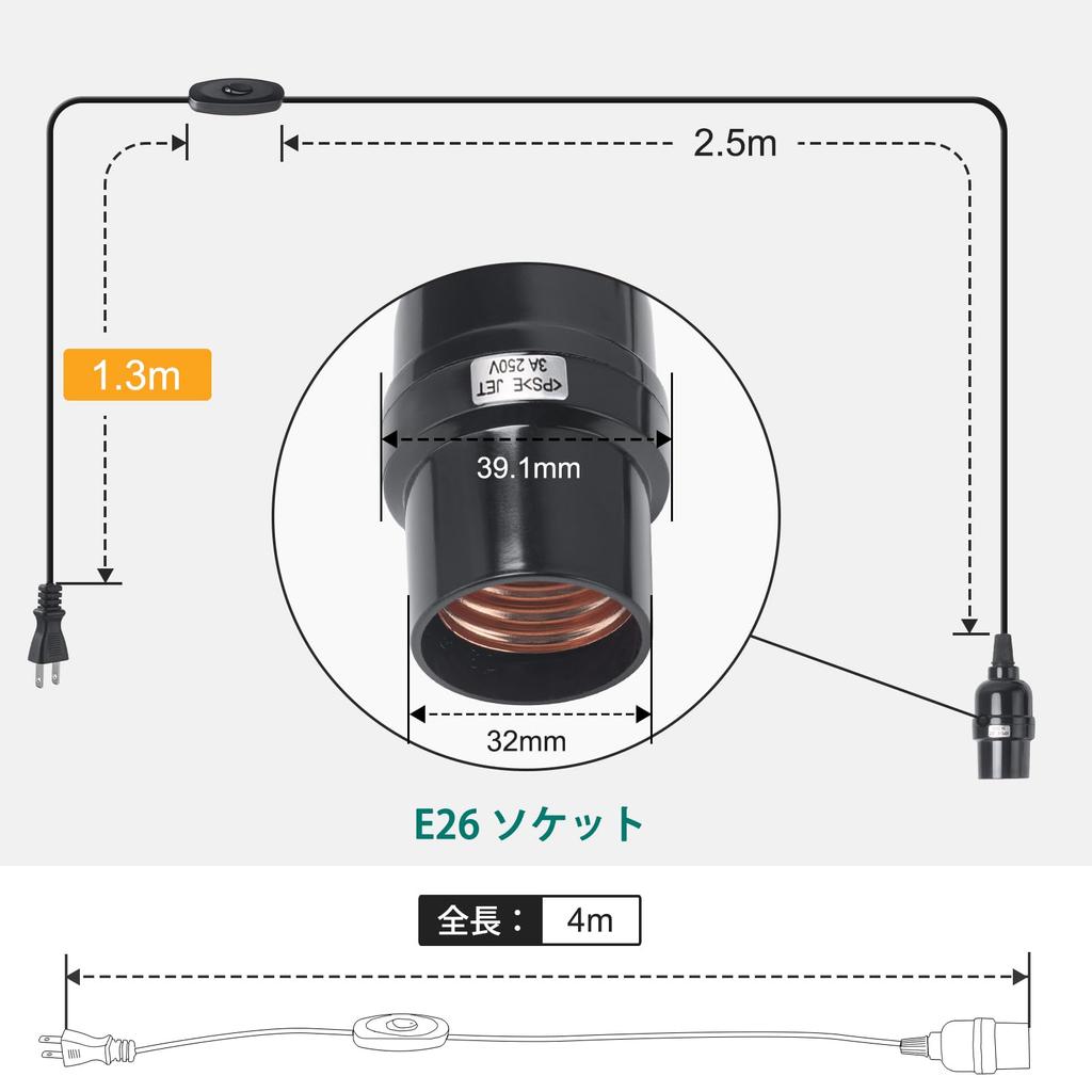 Soquete com Fio DiCUNO, Base E26, Inclui Lâmpada LED, Branco Quente, Equivalente a 60W, 4m, Soquete para Lâmpada, Compatível com Lâmpada Edison ST64, Tomada, Interruptor, Pendente,