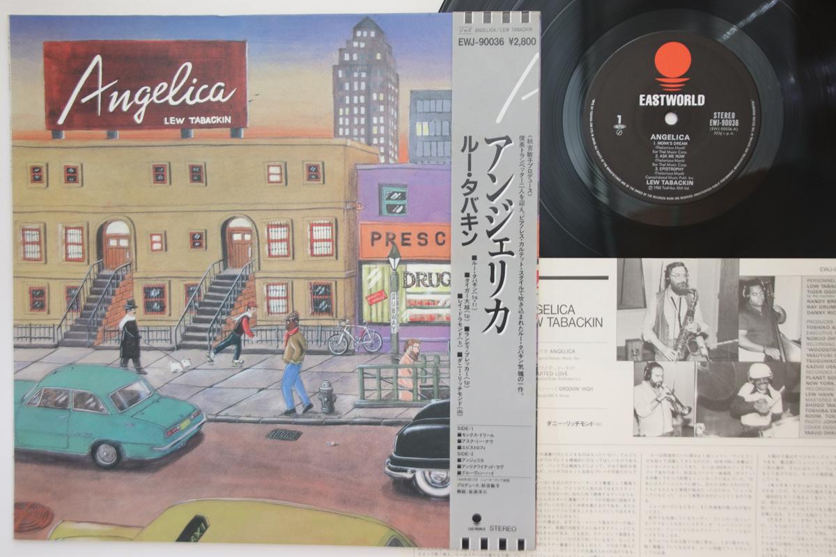 

LP Record LEW TABACKIN - Angelica EWJ90036 EASTWORLD 1985 Japan Obi Jazz Used