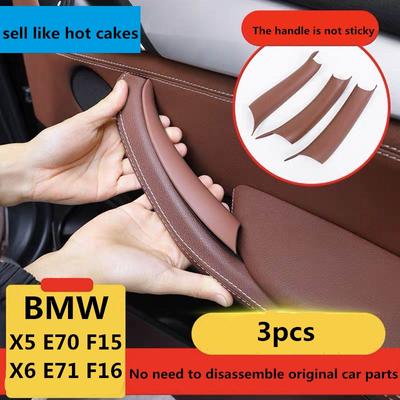 For BMW X5X6 E70 E71 F15 F16 Door Inner Handle Decorative Cover Without Removing the Original Car Handle Interior