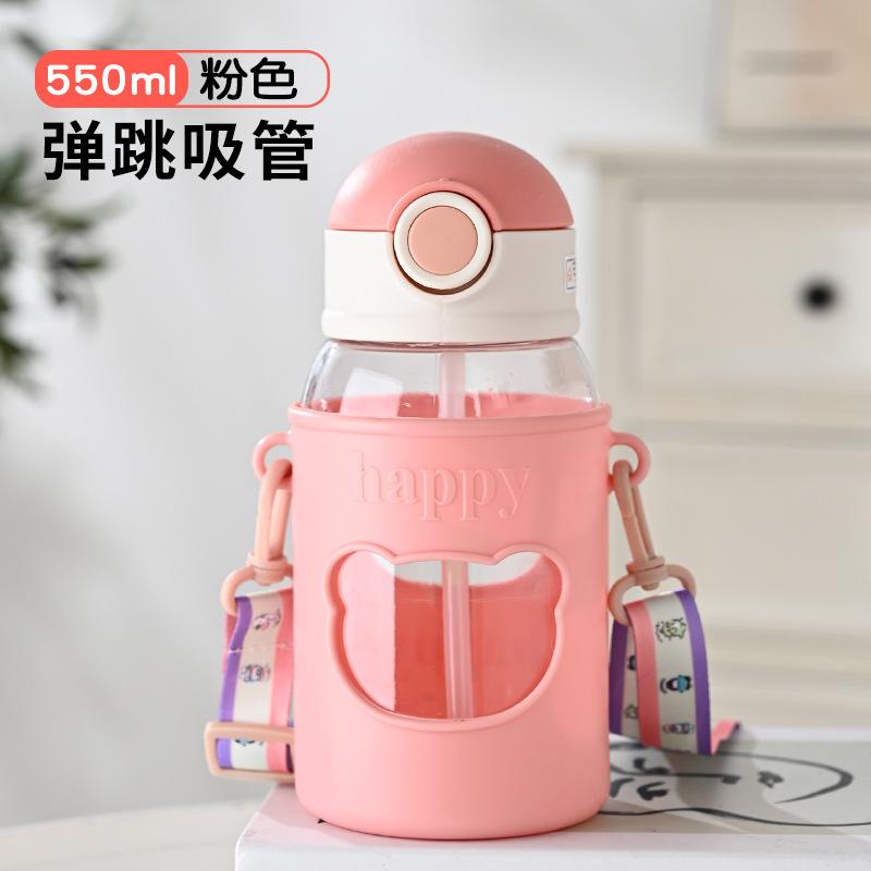 

High value bouncing cup with cup cover outdoor portable strap straw cup 550ml розовый