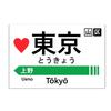 For Japan Tokyo Graffiti Sticker On The Car Vinyl Decal Waterproof Decoration Car Stickers