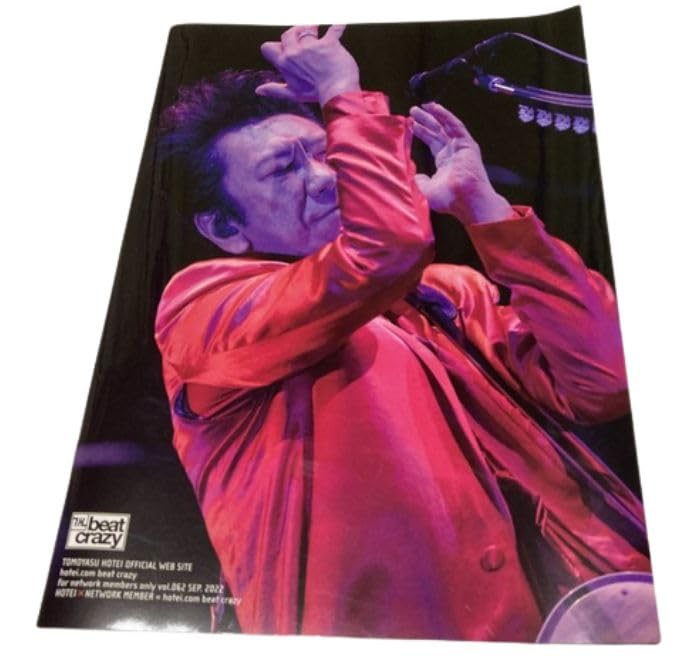 Томоясу Хотэй ФК Летняя рассылка 2022 A