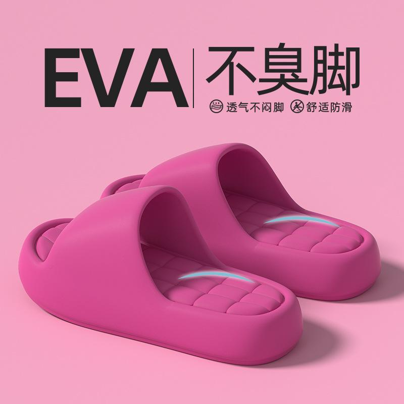 Shit-feeling slippers are non-slip indoors in summer and do not stink. EVA thick-soled sandals are worn outside.