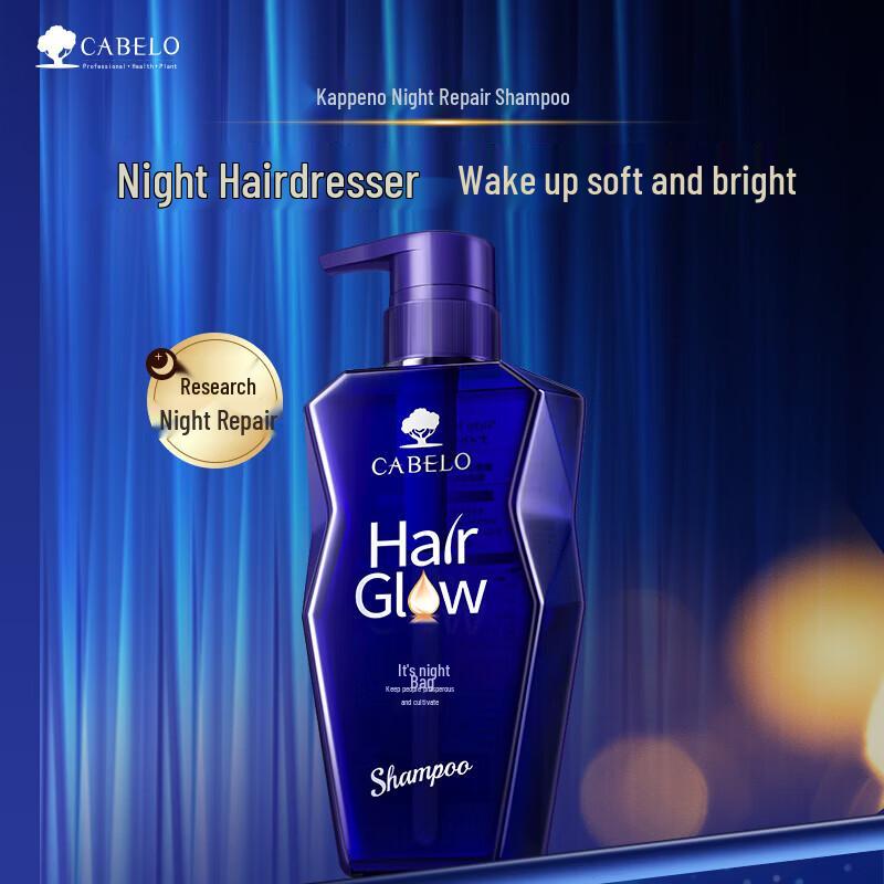 Kabeluo Night Repair Shampoo
