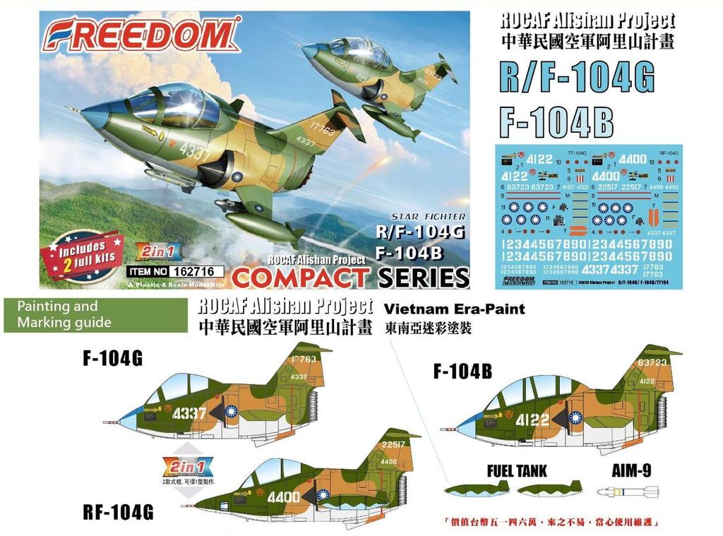 Freedom Model Kits Compact Series R/F-104G & T/F-104B Republic of China Air Force Alishan Project 2-Kit Plastic Model Kit FRE162716 (Airplane)