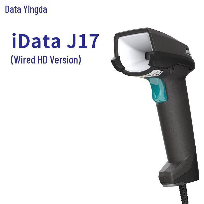 iData J17 2D Wired Barcode Scanner