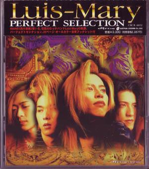 

CD LUIS-MARY - Perfect Selection CRCR6052PROMO Arise 1997 Japan ObiRock Used
