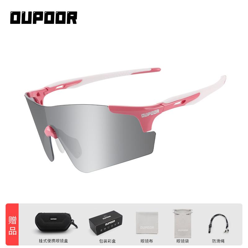 

OUPOOR Cycling Glasses Sports Outdoor Mountaineering Road Bike Running Marathon Windproof Goggles HD